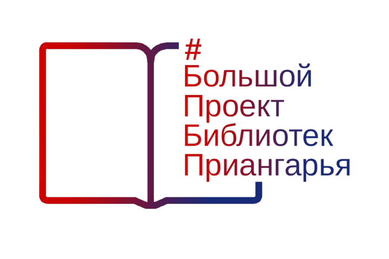 Проект старт в будущее