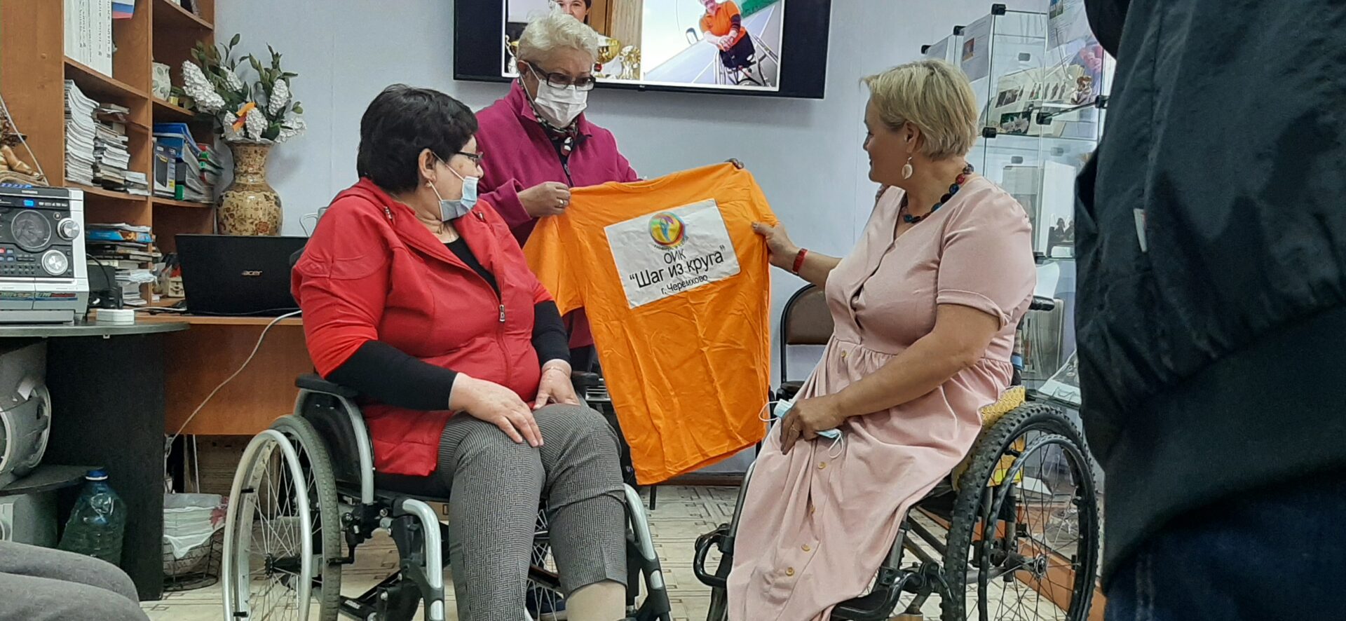 Встреча с инвалидами