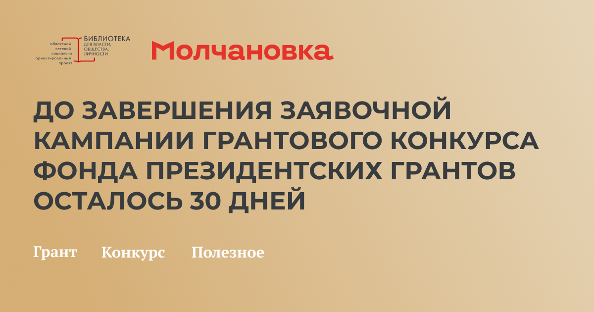 Давайте разберем два примера. В поле "Количественный результат проекта" вы указа