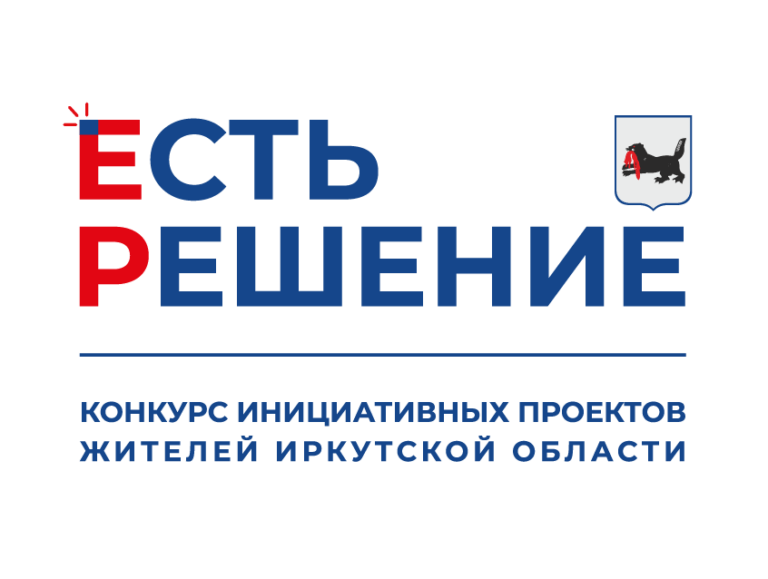 Конкурс инициативных проектов тульская область